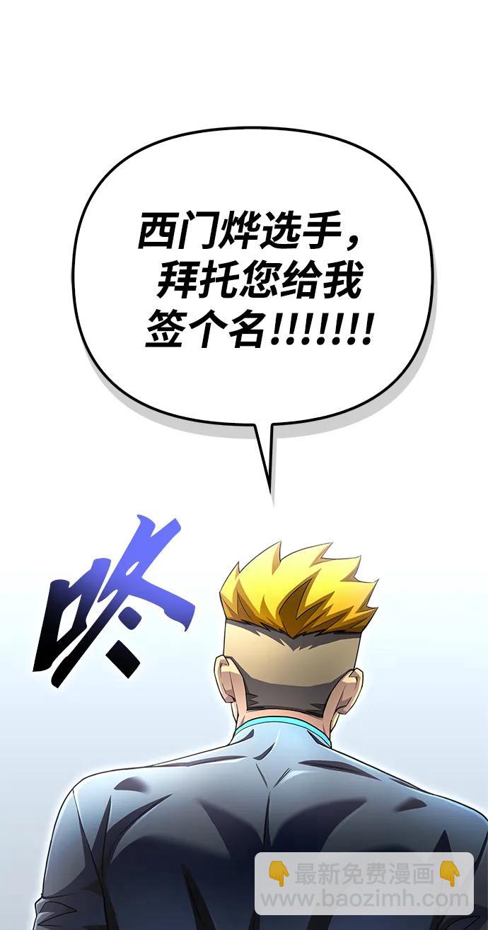 第94话28