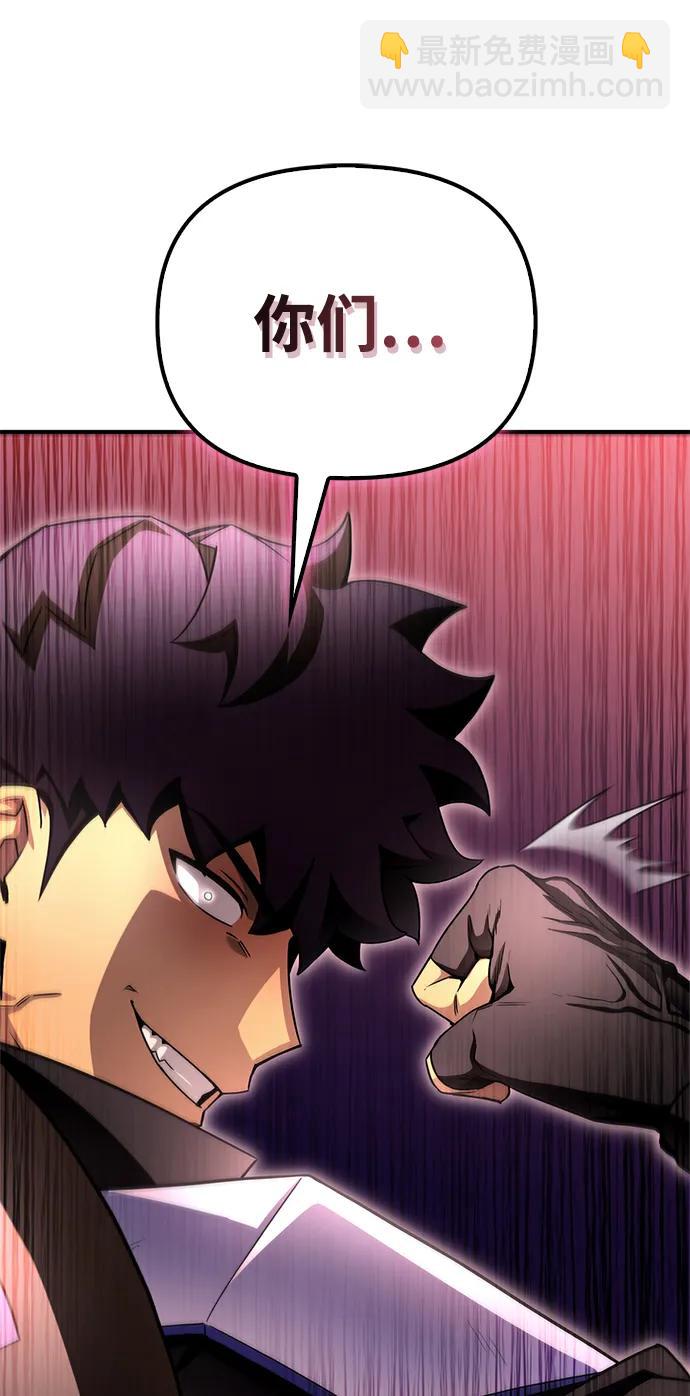 第94话3