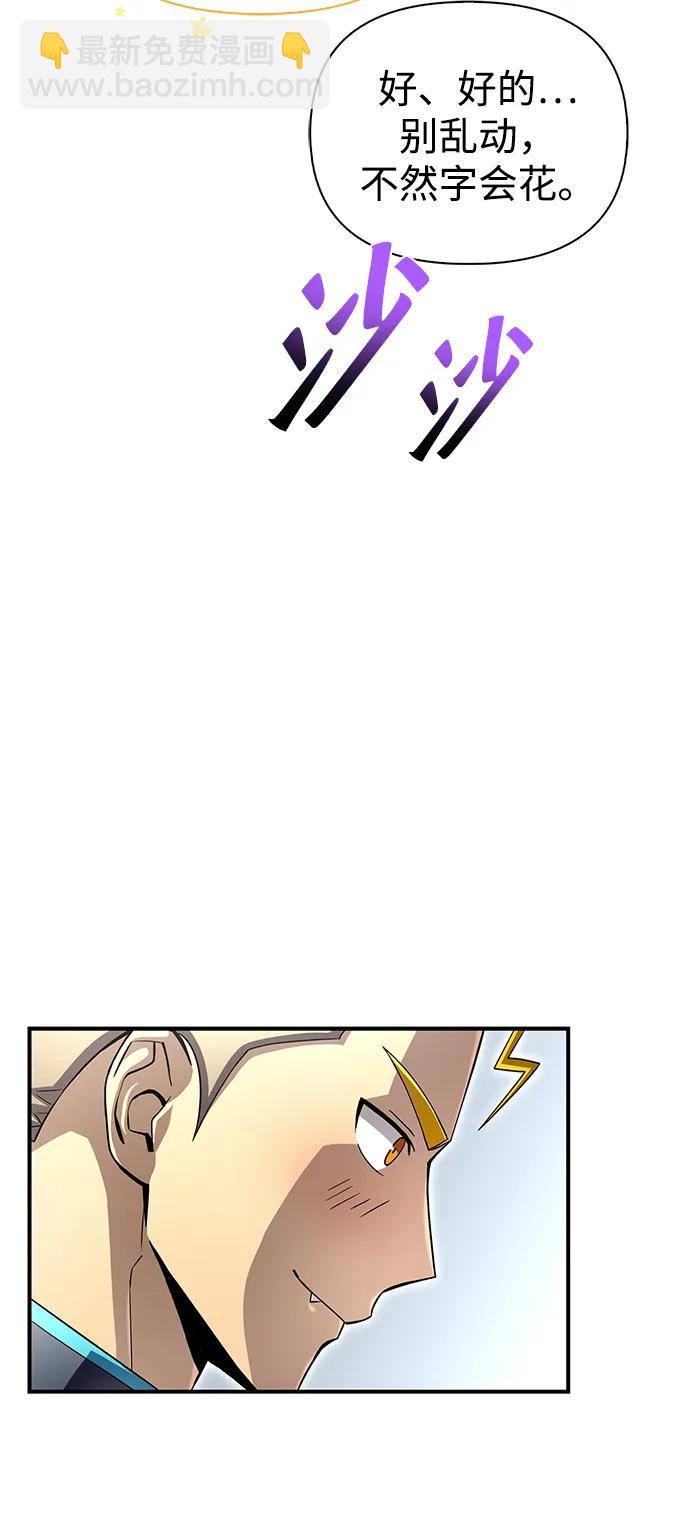 第94话31