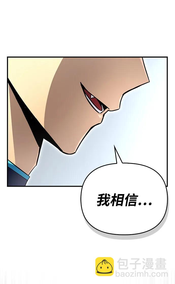 第94话32