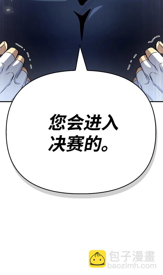 第94话34