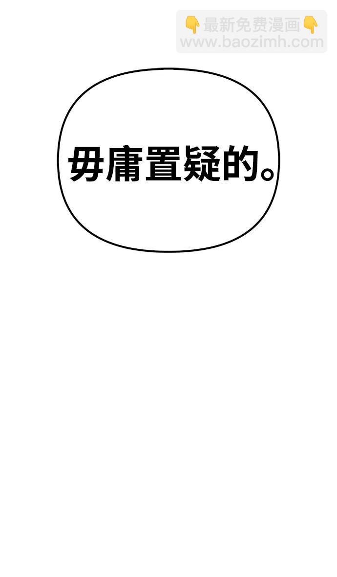 第94话36