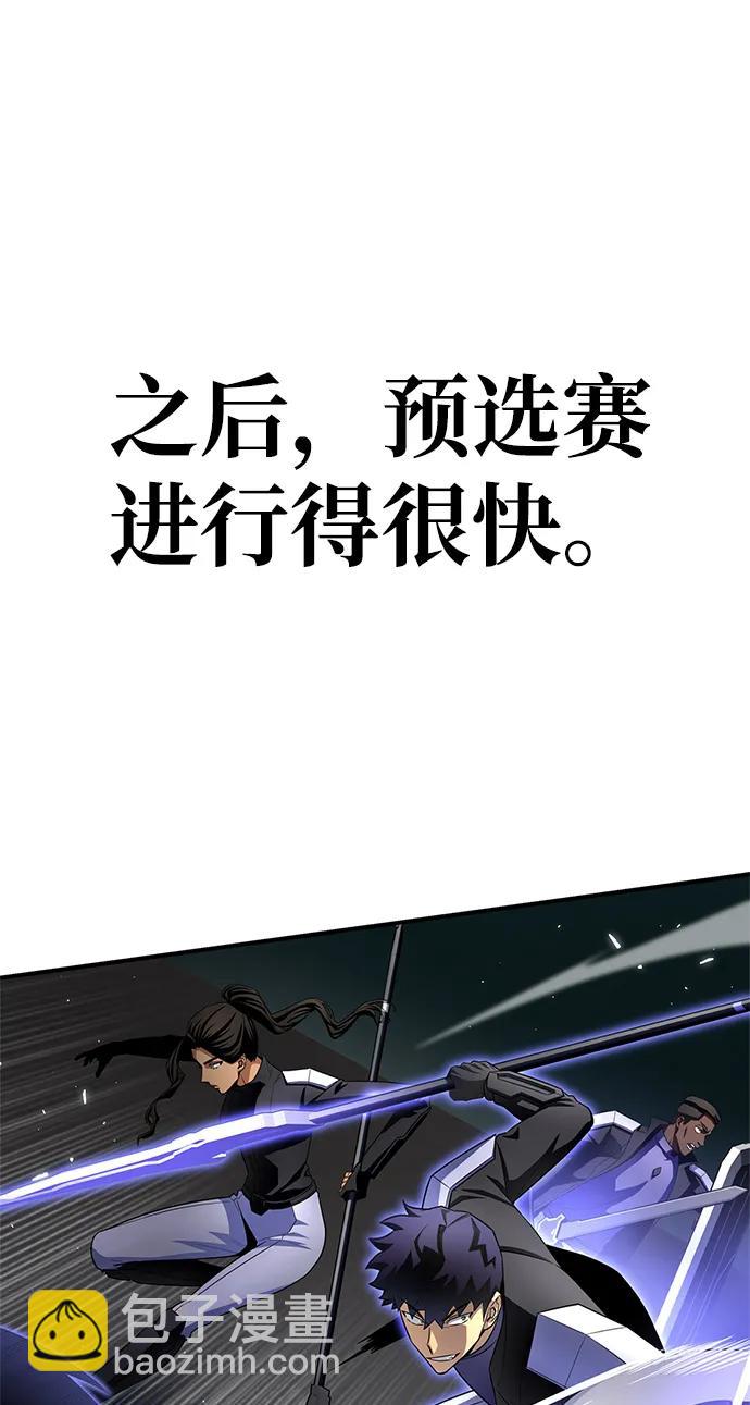 第94话37