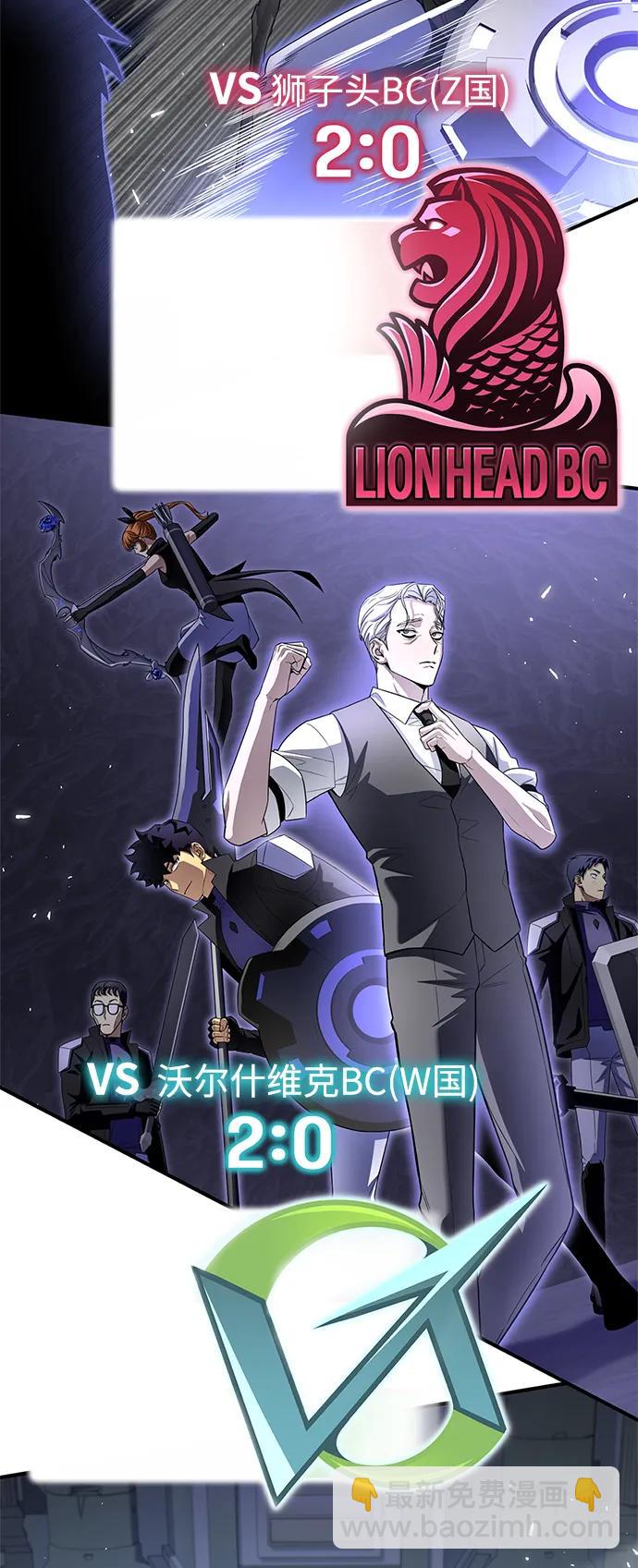 第94话38
