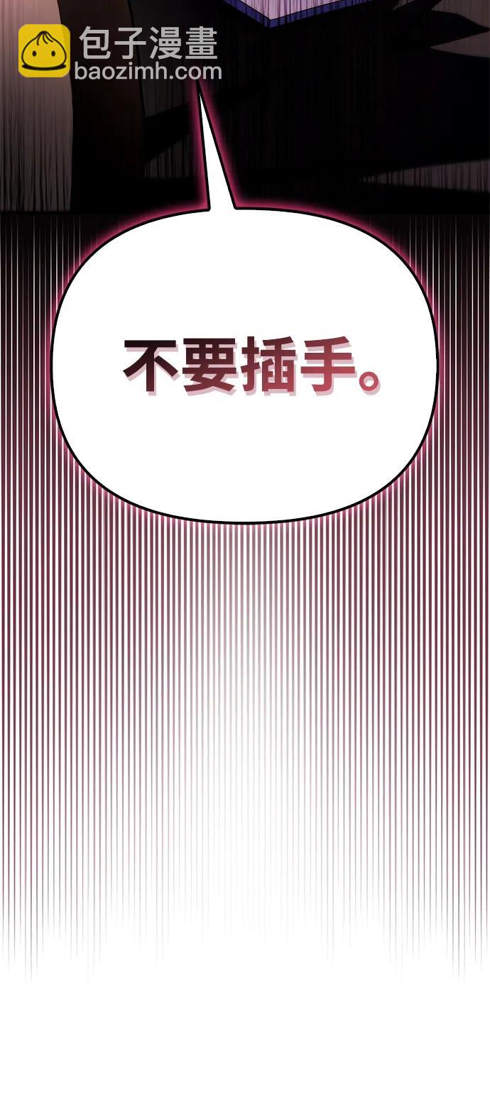 第94话4
