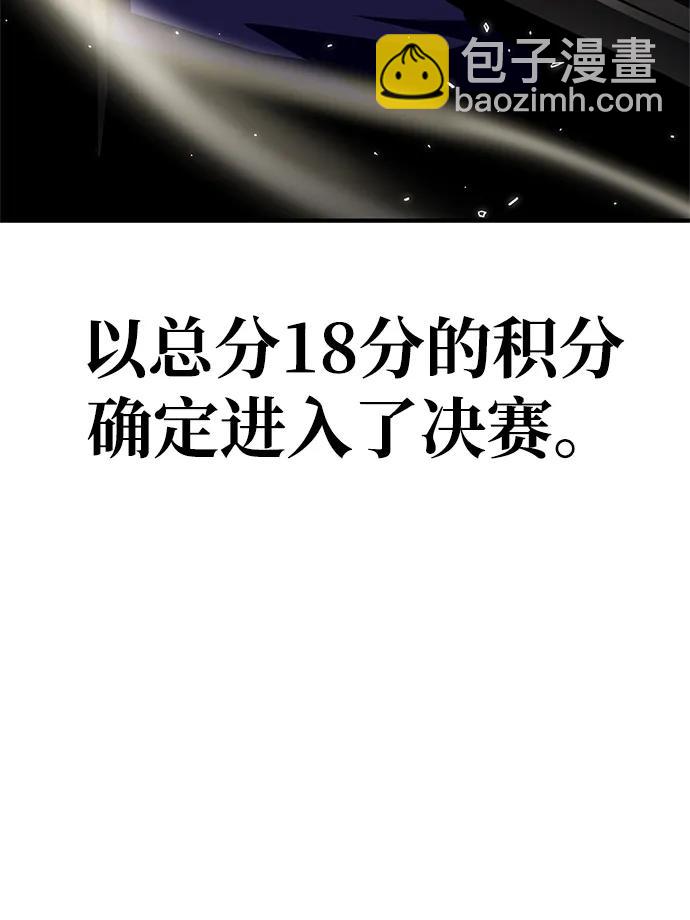 第94话43