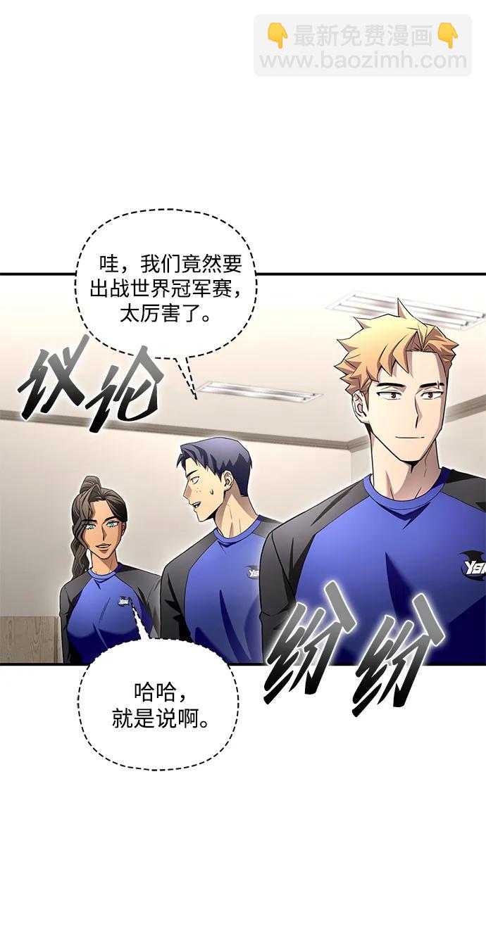 第94话51