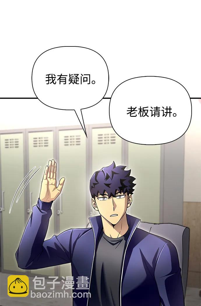 第94话52