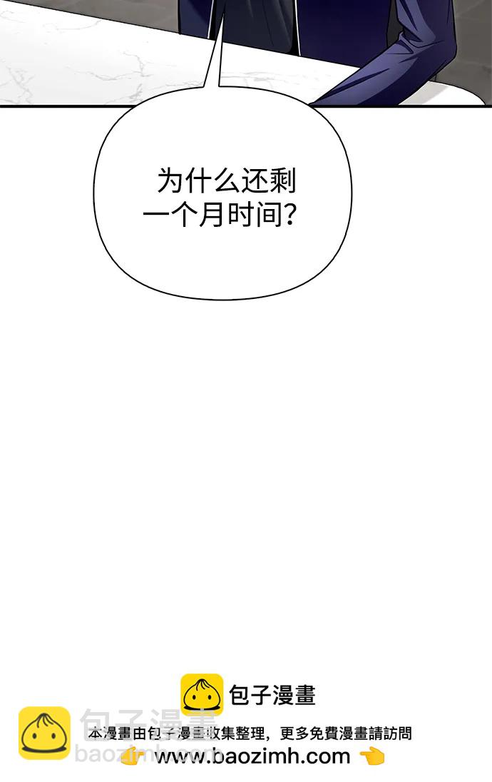 第94话53