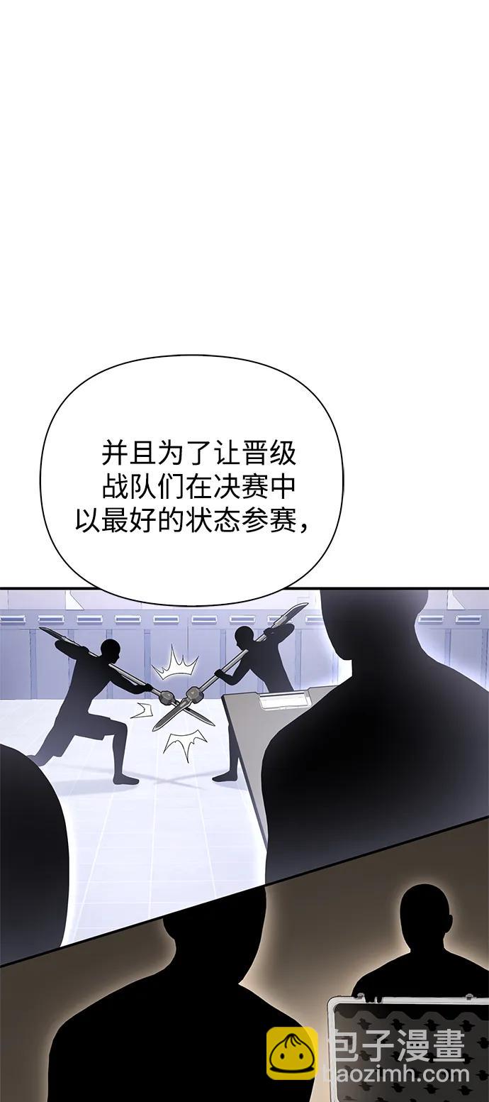 第94话55
