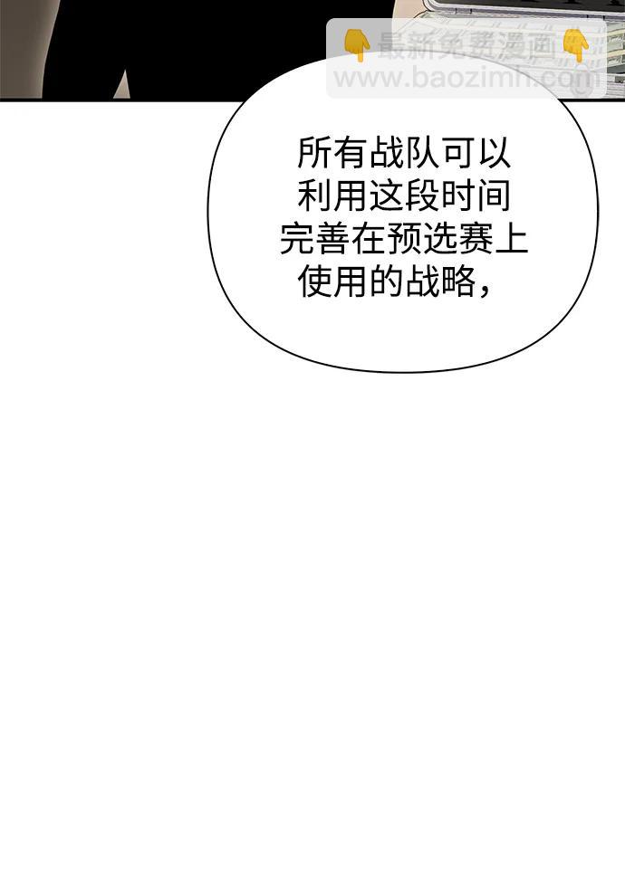 第94话56
