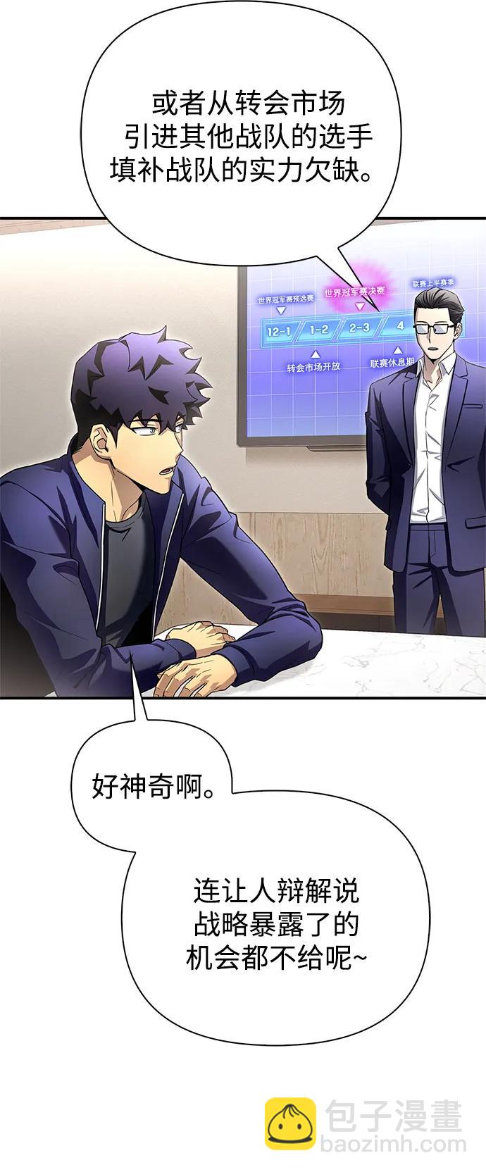 第94话57