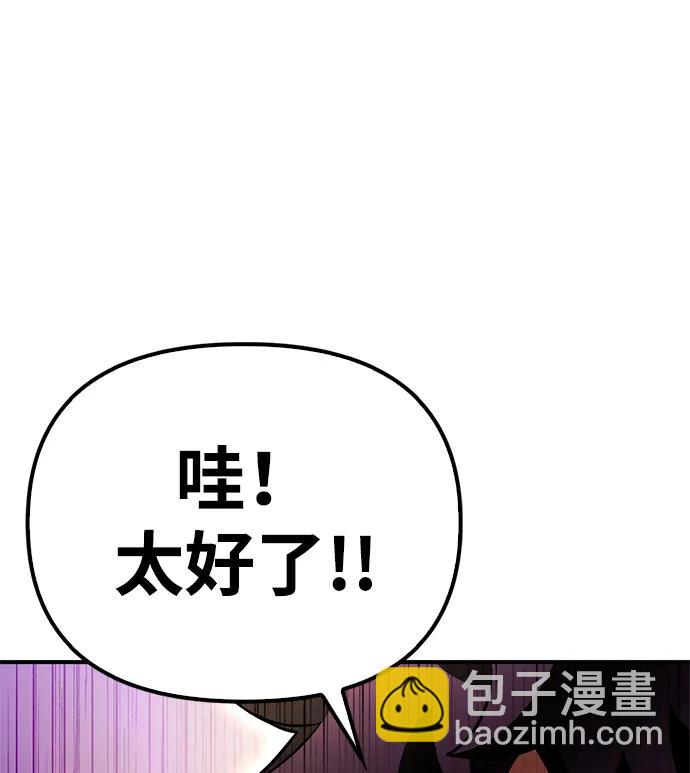 第94话59