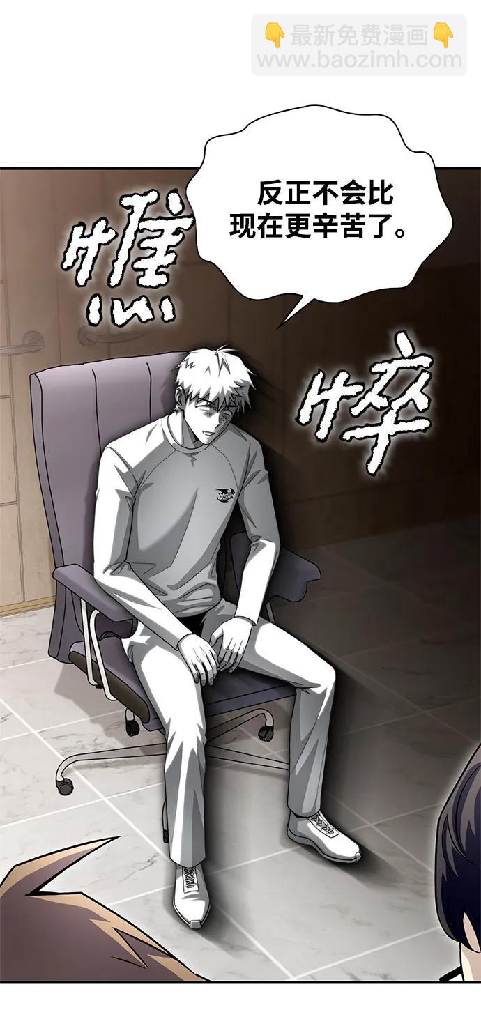 第94话62