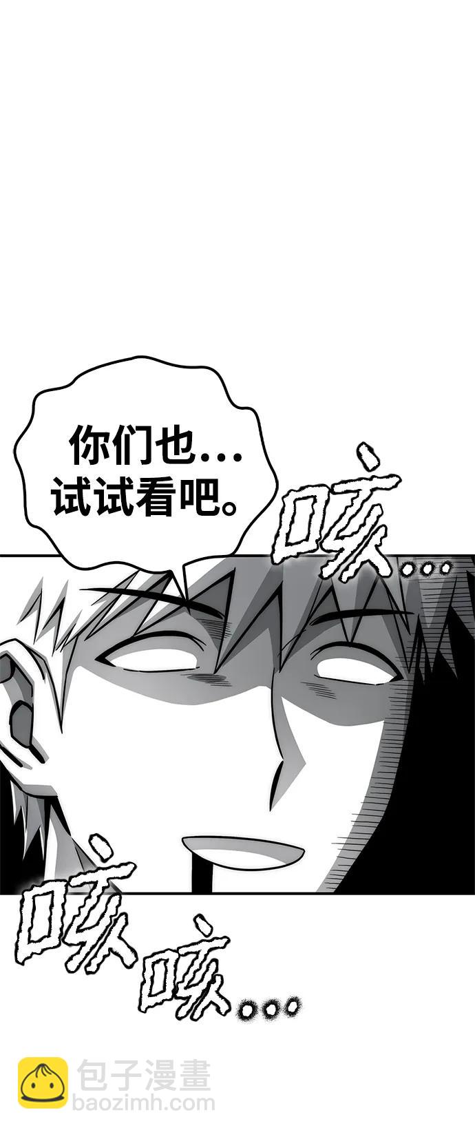 第94话63