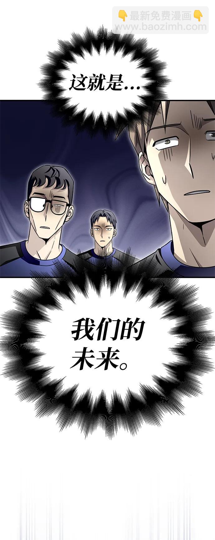 第94话66