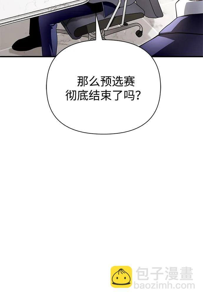 第94话68