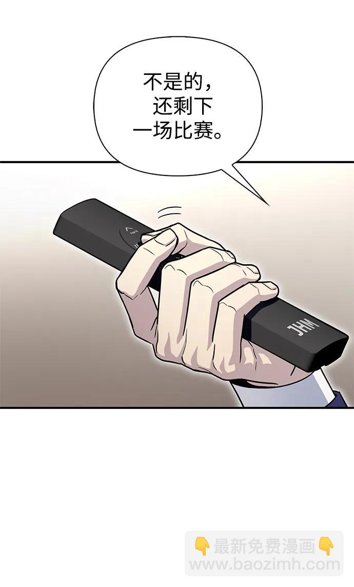 第94话69