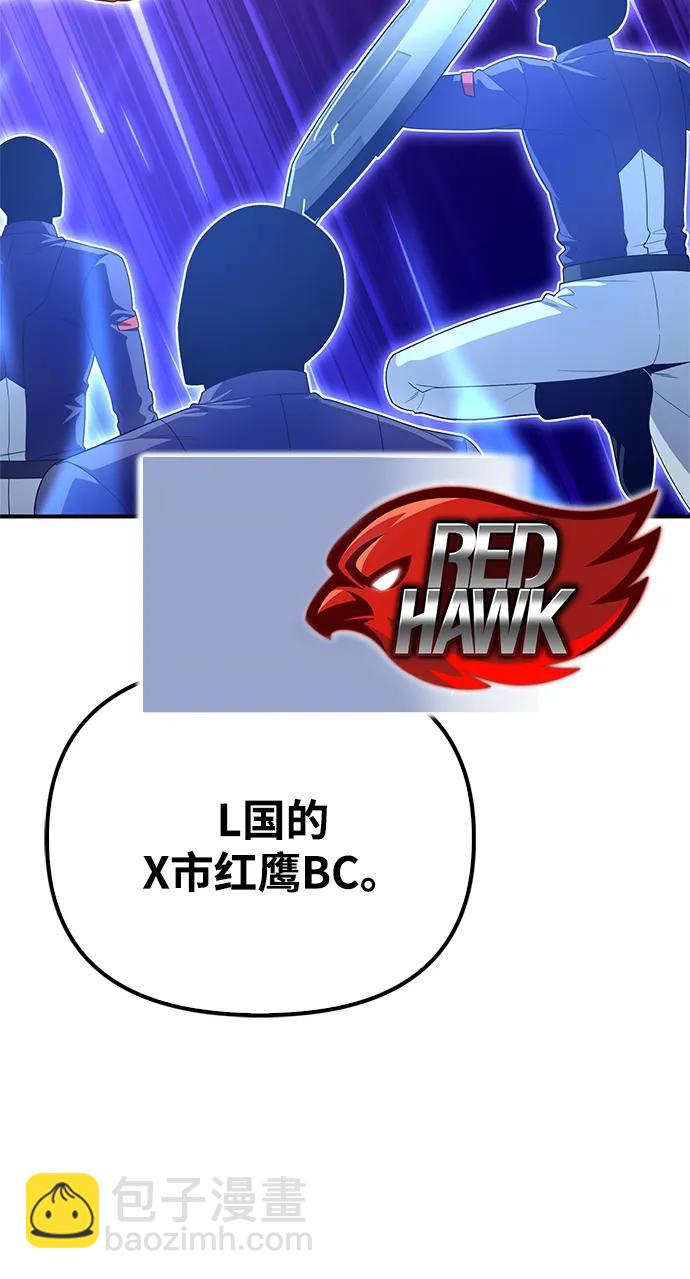 第94话71