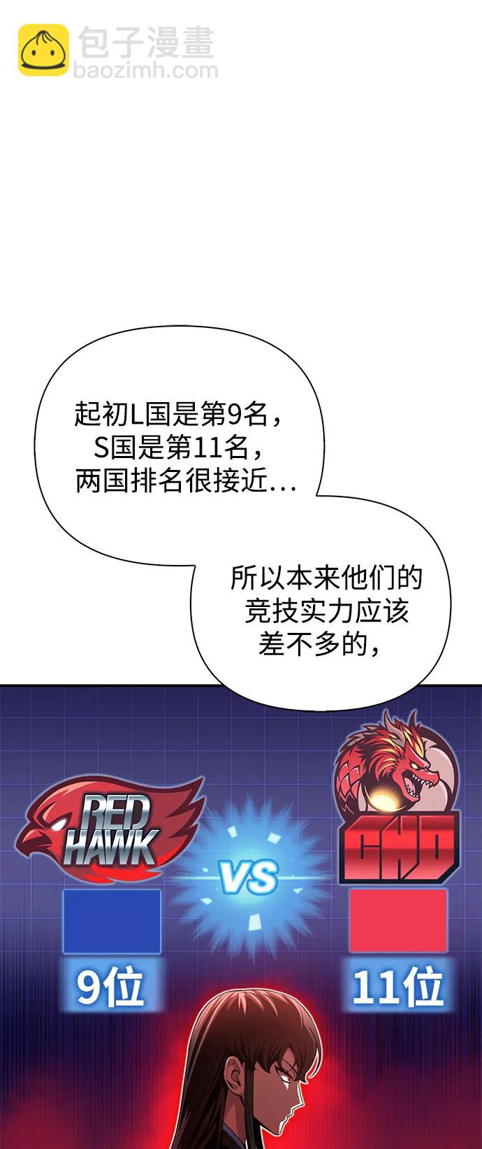 第94话73