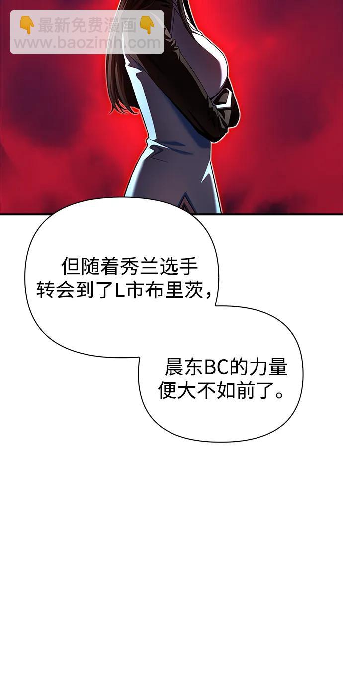 第94话74