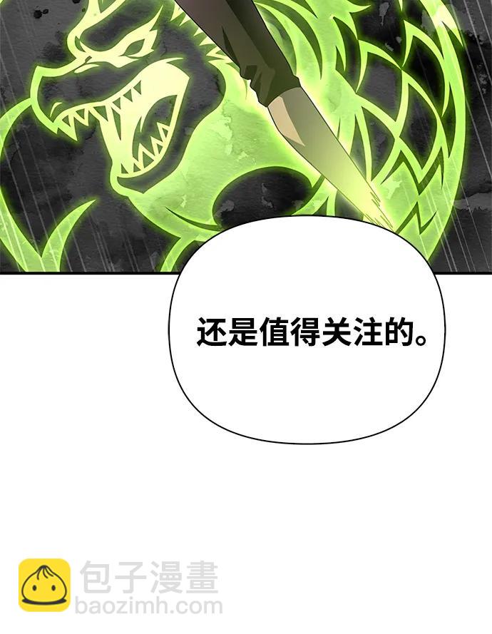 第94话76