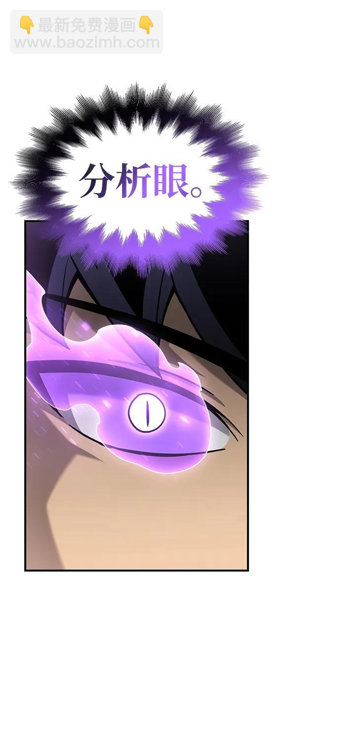 第94话77