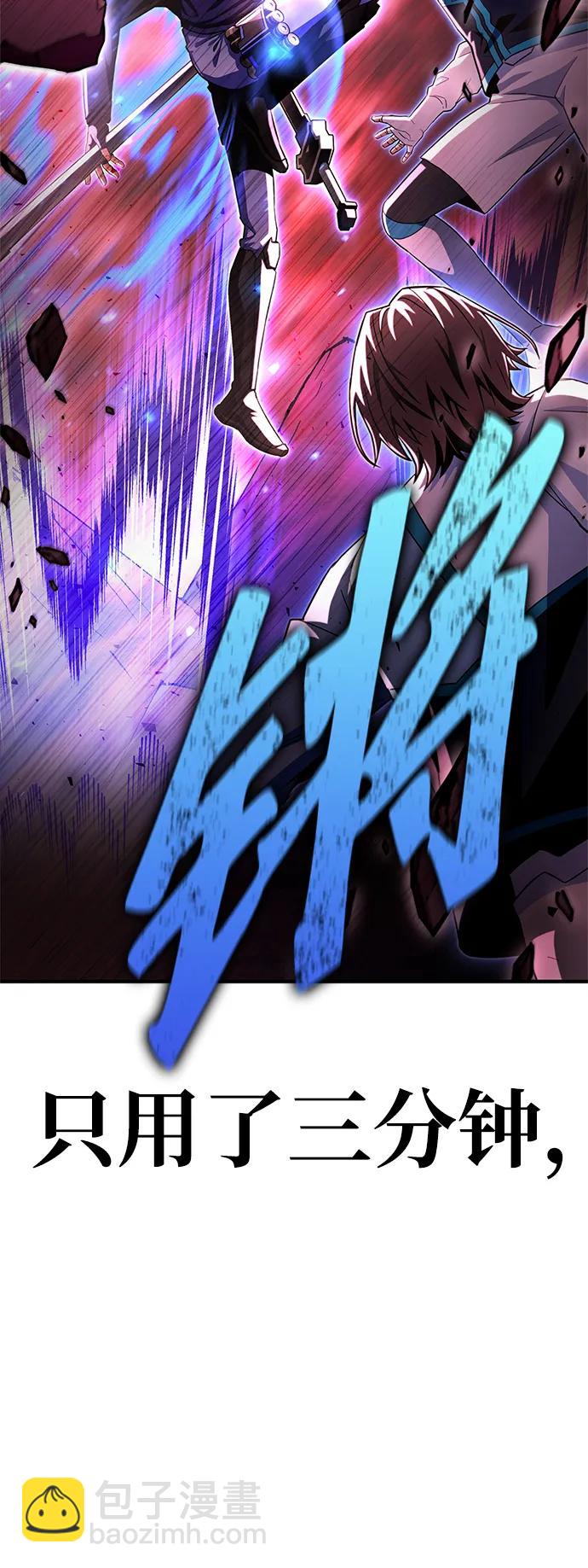 第94话8