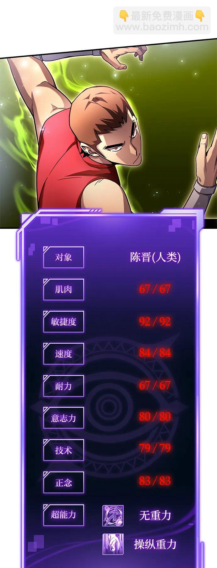 第94话80
