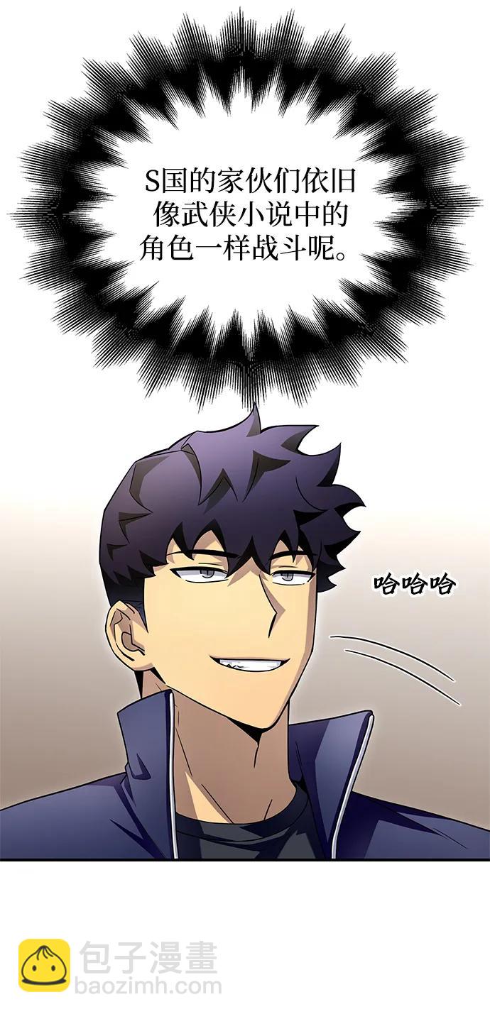 第94话82