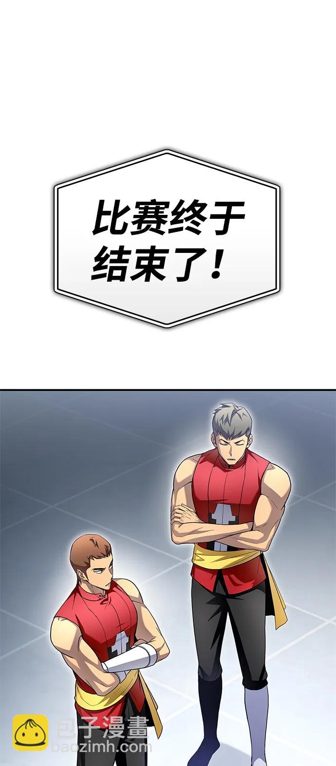 第94话83