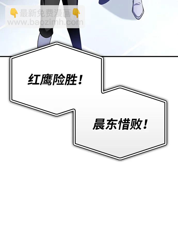 第94话84