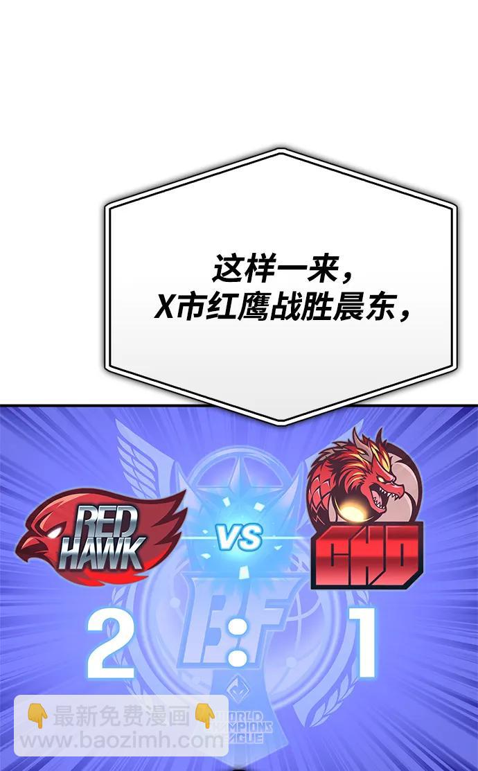 第94话86