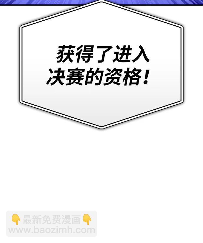 第94话87