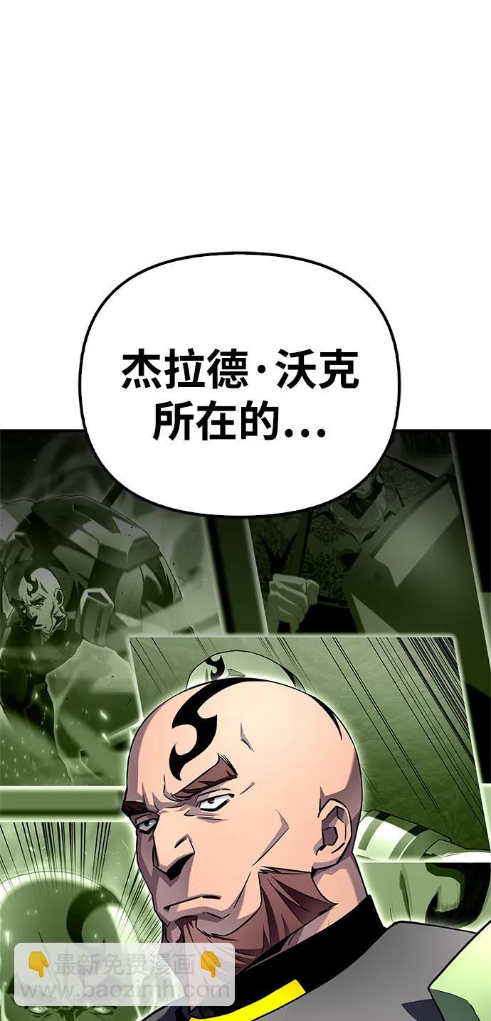第94话94