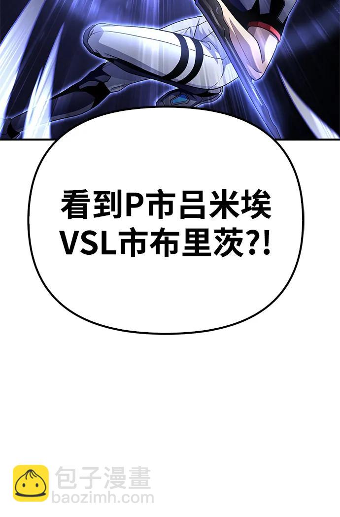 第94话97