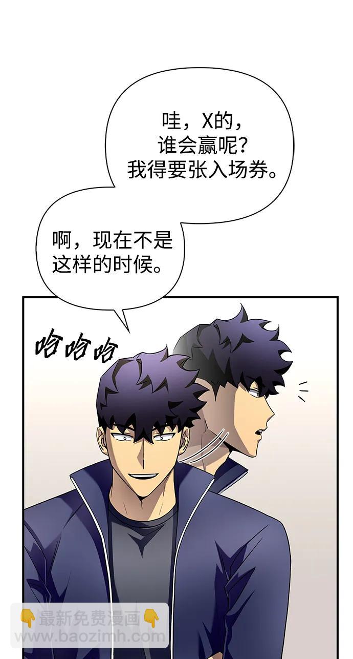 第94话98