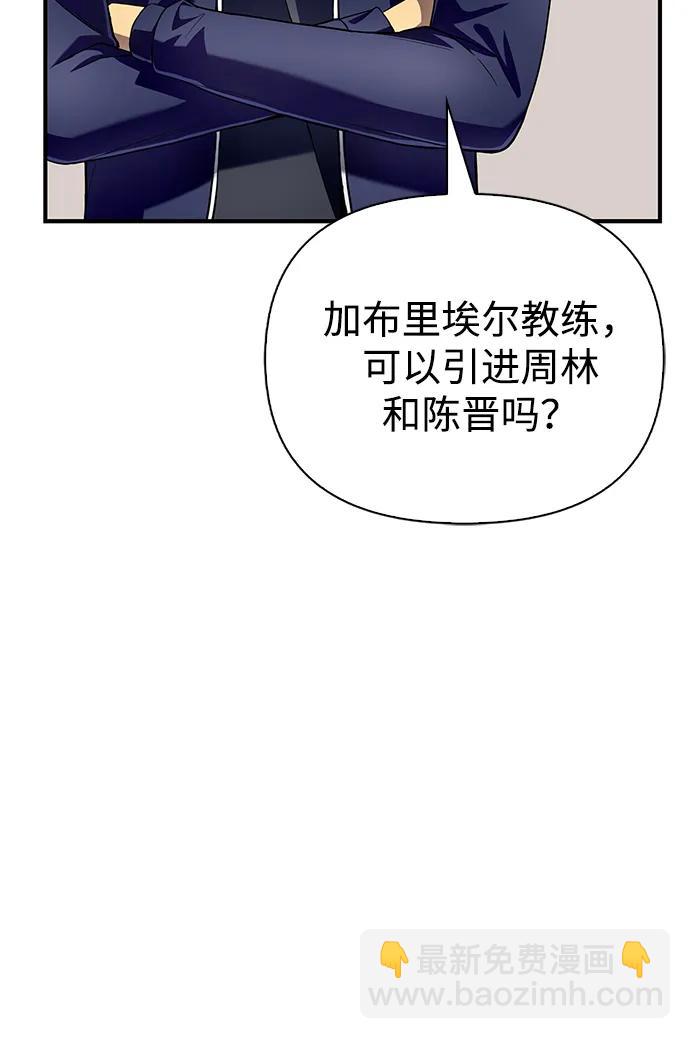第94话99