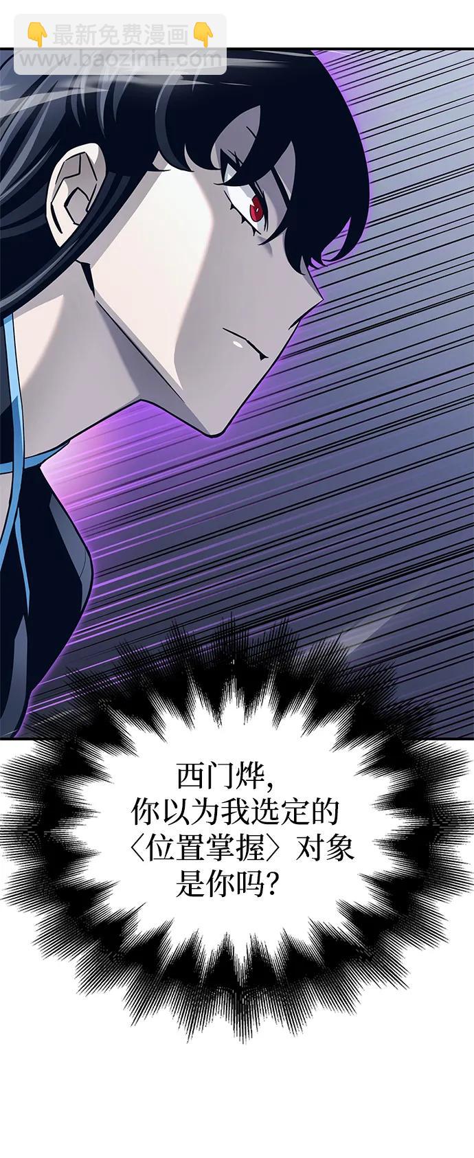 第95话109