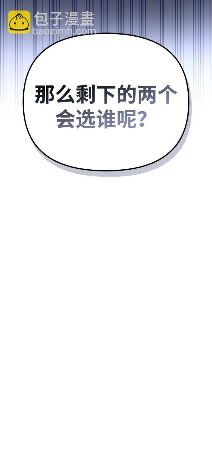 第95话11