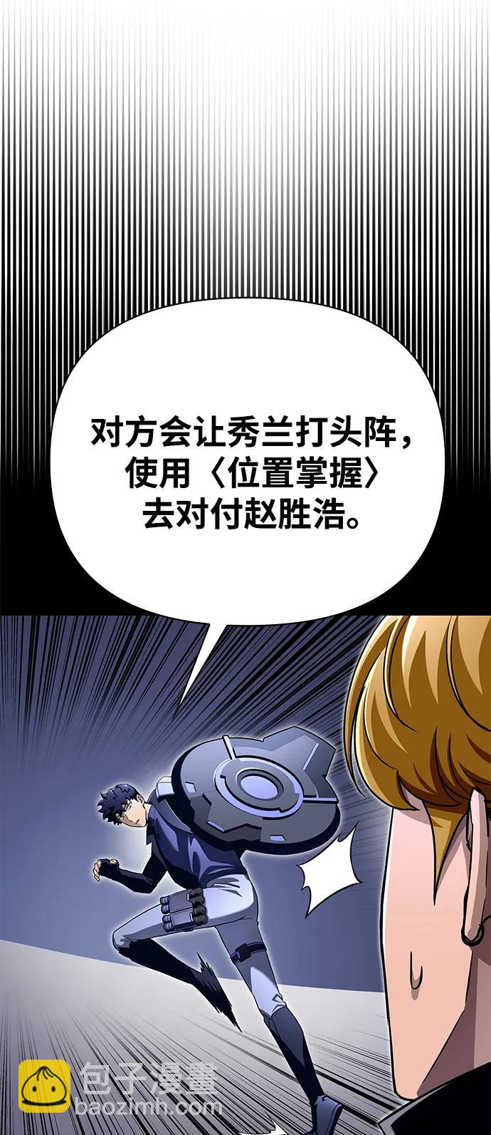 第95话116