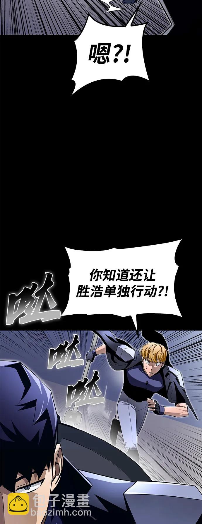 第95话117