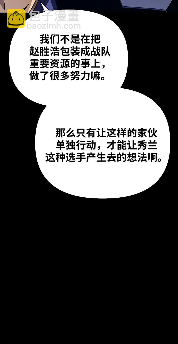 第95话118