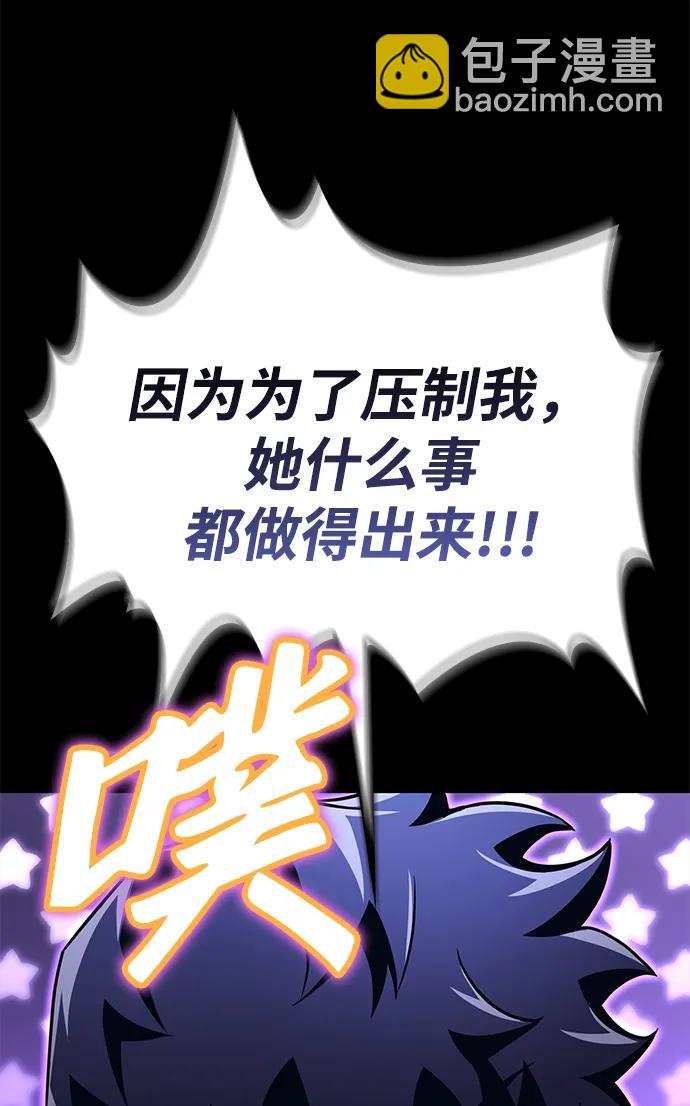 第95话119