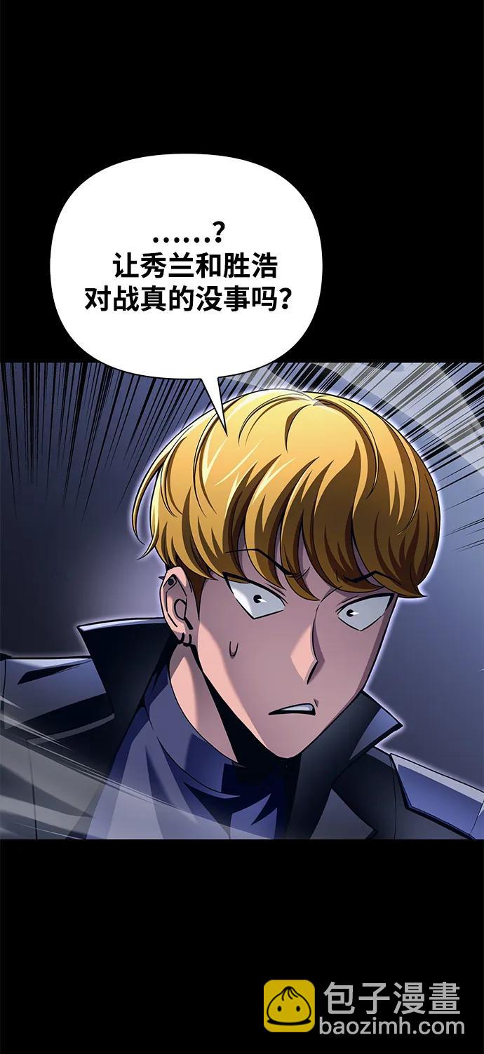 第95话121