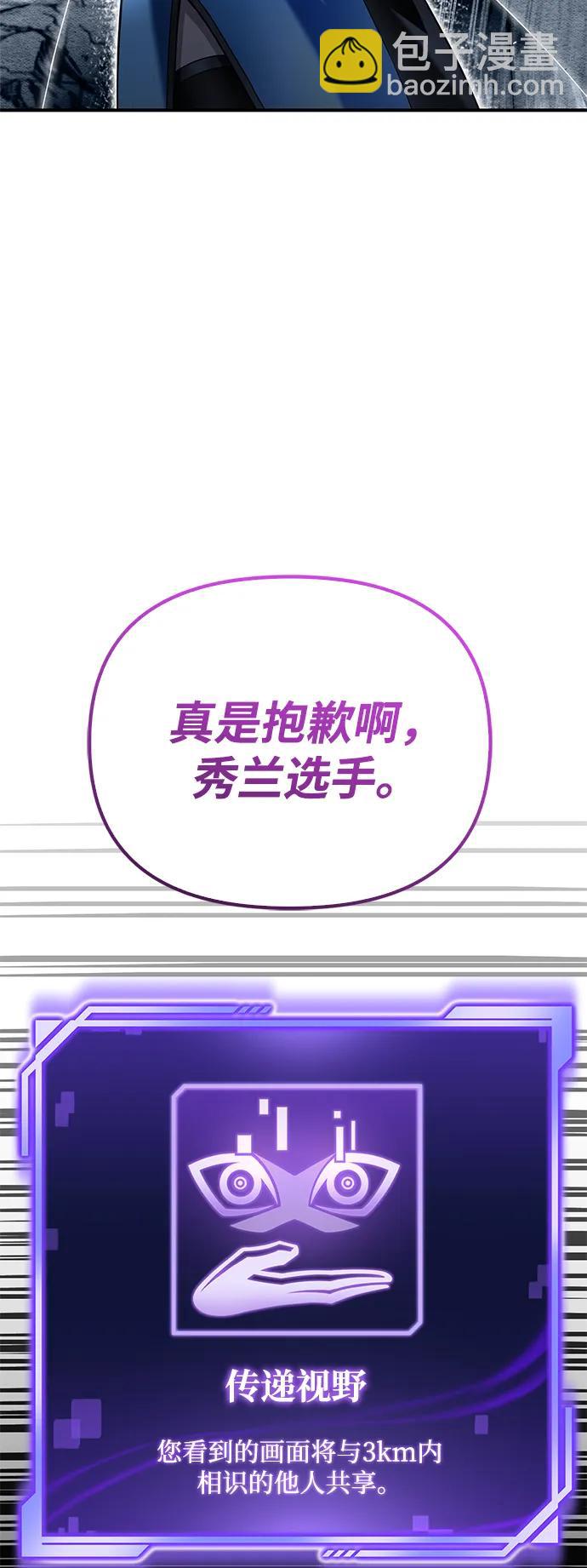 第95话129