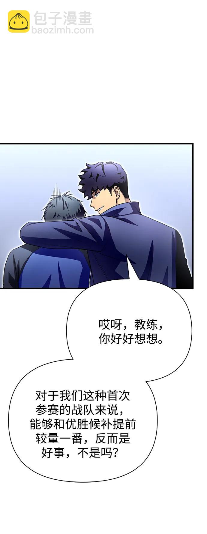 第95话14
