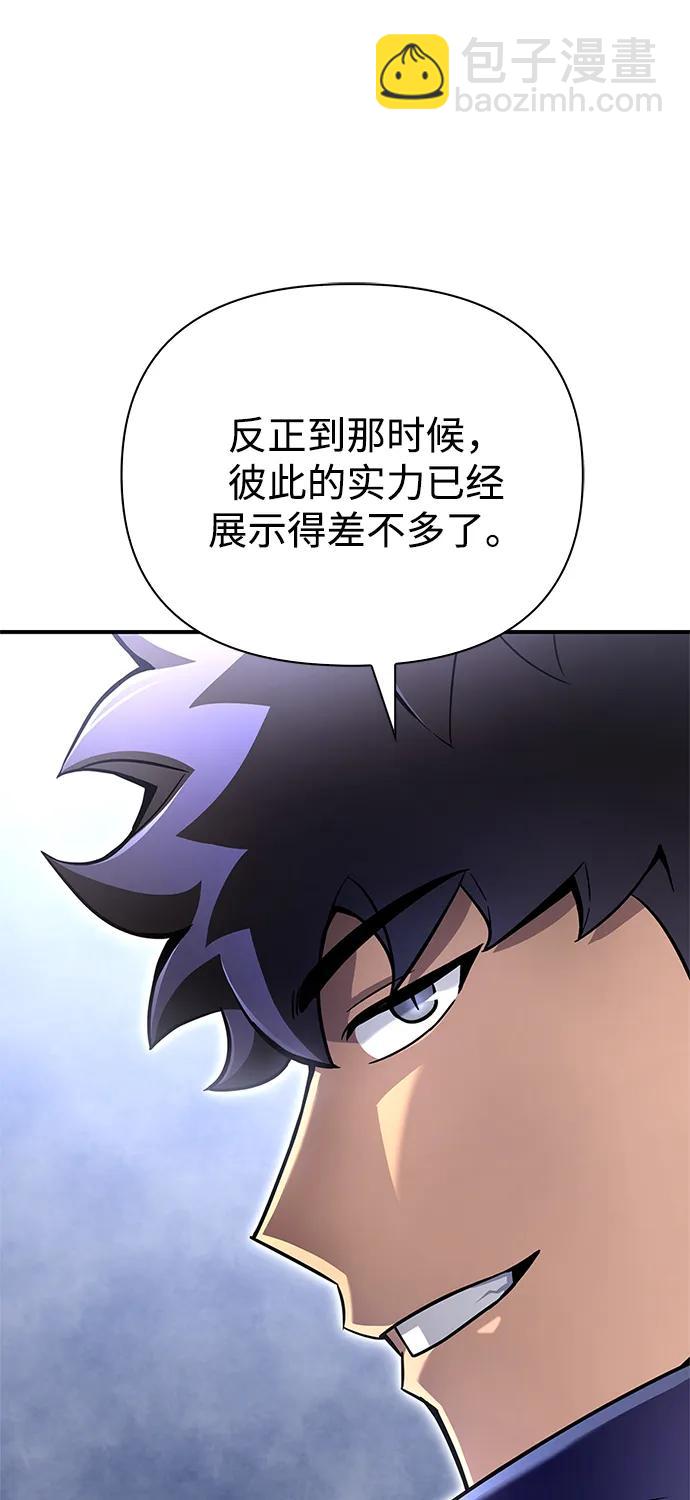 第95话16
