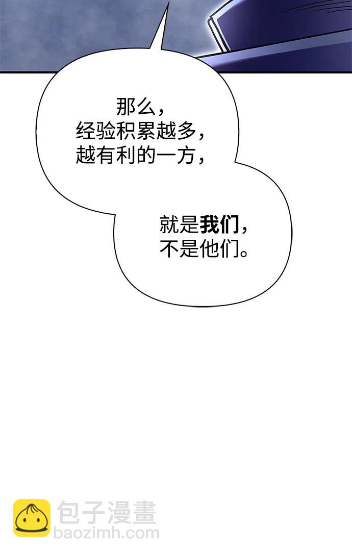 第95话17