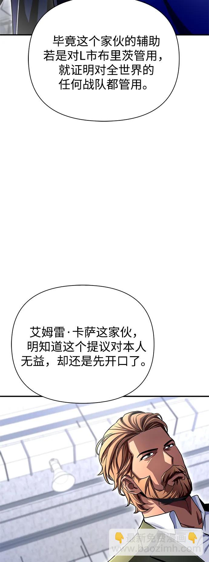 第95话20